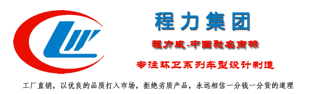 重汽豪沃前四后八CLW5311TQZZ5一托一清障車