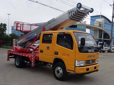 (28-33米 藍牌)東風雙排·云梯車