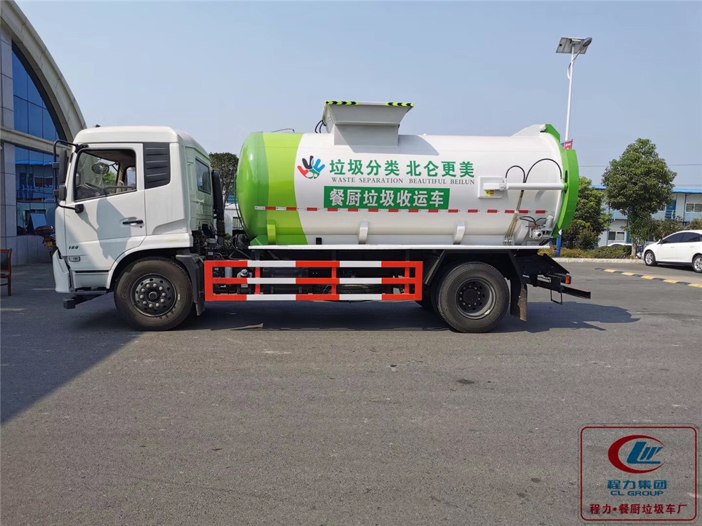 國六【11方】東風天錦 餐廚垃圾車
