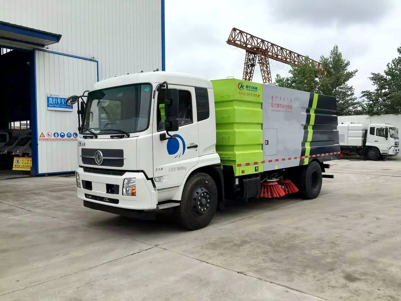 國(guó)六【4方水 8方塵】東風(fēng)天錦 掃路車