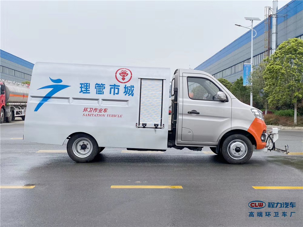 國六【1.5立方 藍(lán)牌】長安 路面清洗車