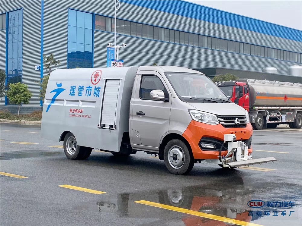 國六【1.5立方 藍(lán)牌】長安 路面清洗車