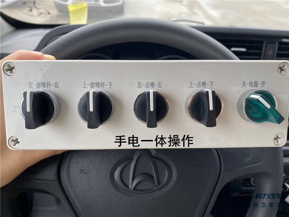 國六【1.5立方 藍(lán)牌】長安 路面清洗車