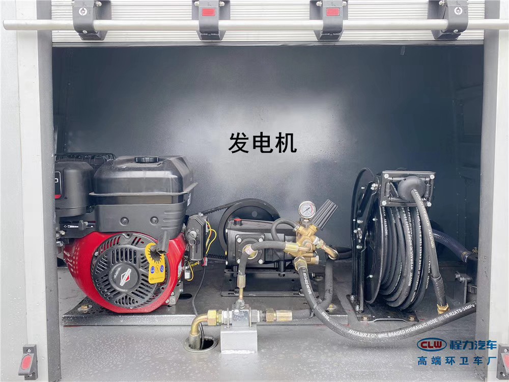 國六【1.5立方 藍(lán)牌】長安 路面清洗車