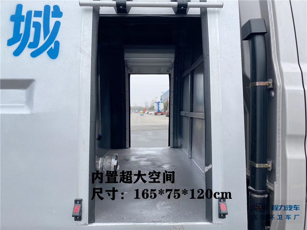 國六【1.5立方 藍(lán)牌】長安 路面清洗車