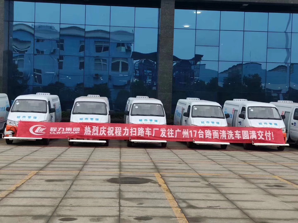 國六【1.5立方 藍(lán)牌】長安 路面清洗車